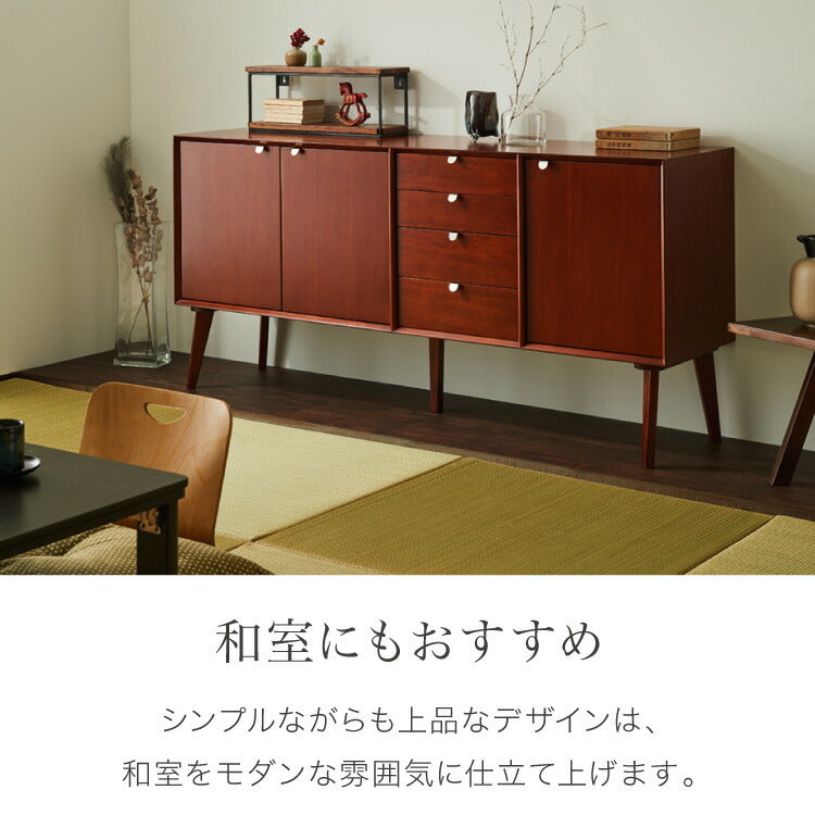 キャビネット 幅160cm 北欧 ヴィンテージ 天然木 マホガニー 完成品 開