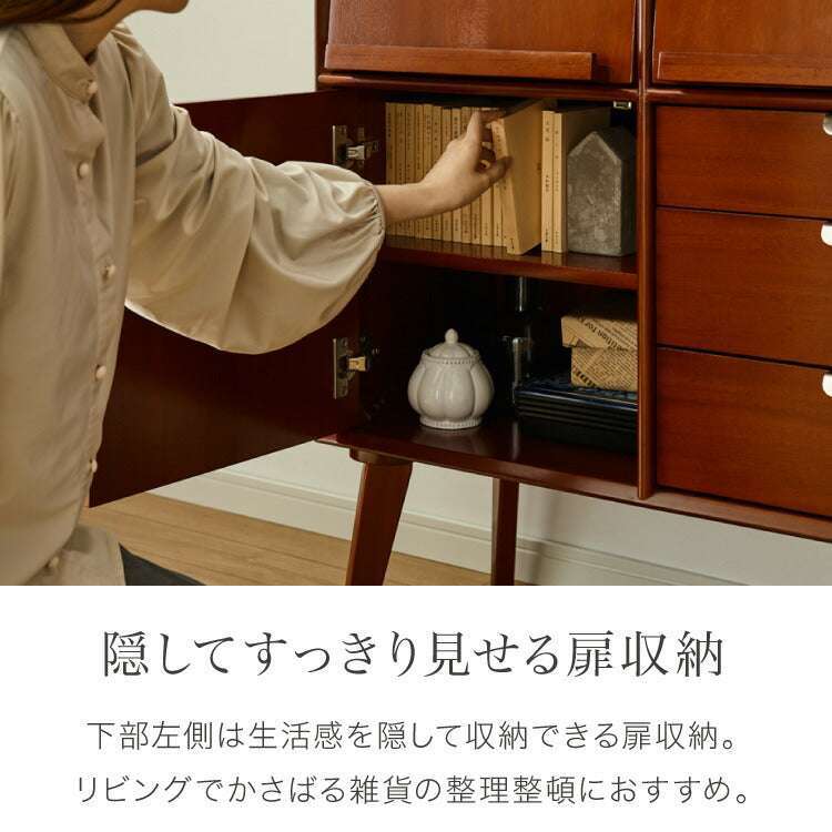 キャビネット 幅80cm 完成品 北欧 マホガニー ミッドセンチュリー サイドボード リビングボード 収納 棚 ラック フラップ扉 引出し 引き出し ブラウン AVA アヴァ おしゃれ(代引不可)