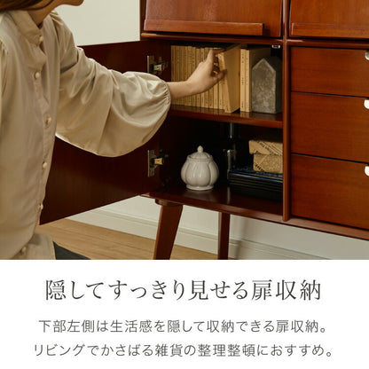 キャビネット 幅80cm 完成品 北欧 マホガニー ミッドセンチュリー サイドボード リビングボード 収納 棚 ラック フラップ扉 引出し 引き出し ブラウン AVA アヴァ おしゃれ(代引不可)