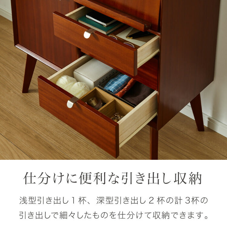 キャビネット 幅80cm 完成品 北欧 マホガニー ミッドセンチュリー サイドボード リビングボード 収納 棚 ラック フラップ扉 引出し 引き出し ブラウン AVA アヴァ おしゃれ(代引不可)