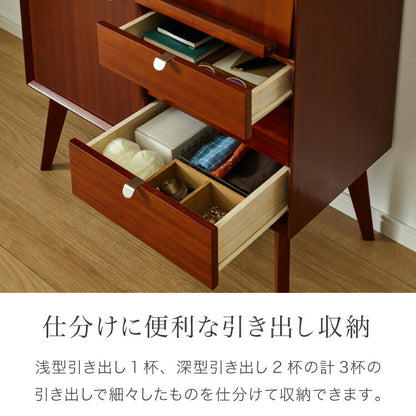 キャビネット 幅80cm 完成品 北欧 マホガニー ミッドセンチュリー サイドボード リビングボード 収納 棚 ラック フラップ扉 引出し 引き出し ブラウン AVA アヴァ おしゃれ(代引不可)