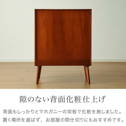 キャビネット 幅80cm 完成品 北欧 マホガニー ミッドセンチュリー サイドボード リビングボード 収納 棚 ラック フラップ扉 引出し 引き出し ブラウン AVA アヴァ おしゃれ(代引不可)
