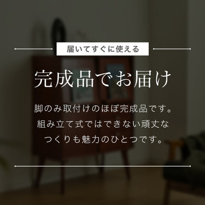 キャビネット 幅80cm 完成品 北欧 マホガニー ミッドセンチュリー サイドボード リビングボード 収納 棚 ラック フラップ扉 引出し 引き出し ブラウン AVA アヴァ おしゃれ(代引不可)