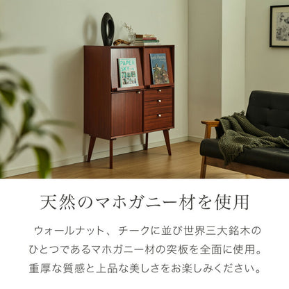 キャビネット 幅80cm 完成品 北欧 マホガニー ミッドセンチュリー サイドボード リビングボード 収納 棚 ラック フラップ扉 引出し 引き出し ブラウン AVA アヴァ おしゃれ(代引不可)