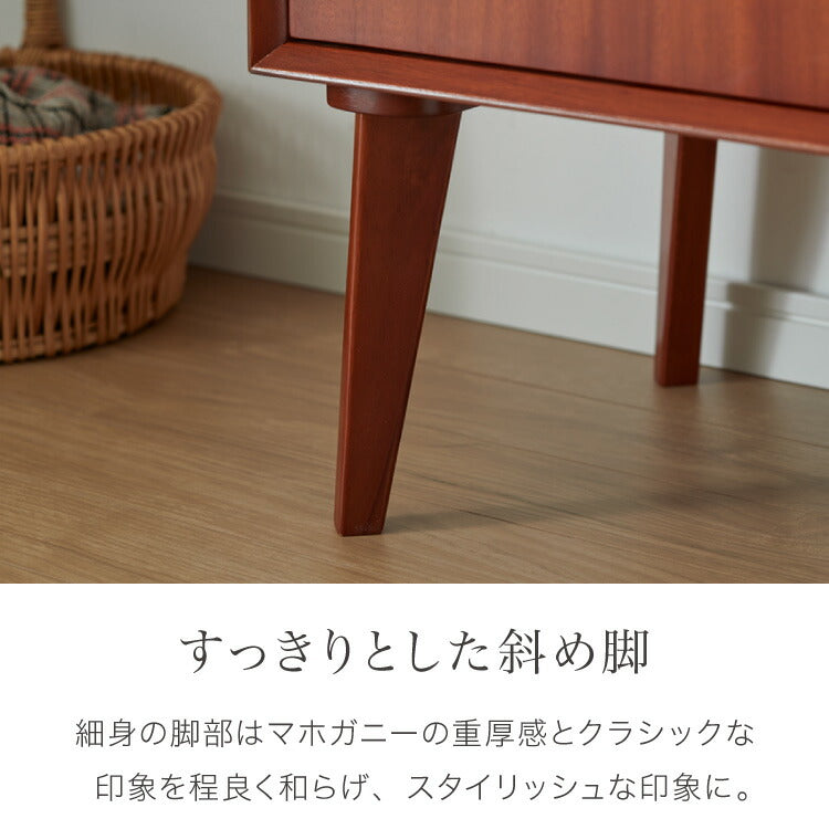 キャビネット 幅80cm 完成品 北欧 マホガニー ミッドセンチュリー サイドボード リビングボード 収納 棚 ラック フラップ扉 引出し 引き出し ブラウン AVA アヴァ おしゃれ(代引不可)