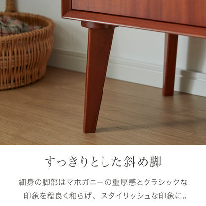 キャビネット 幅80cm 完成品 北欧 マホガニー ミッドセンチュリー サイドボード リビングボード 収納 棚 ラック フラップ扉 引出し 引き出し ブラウン AVA アヴァ おしゃれ(代引不可)