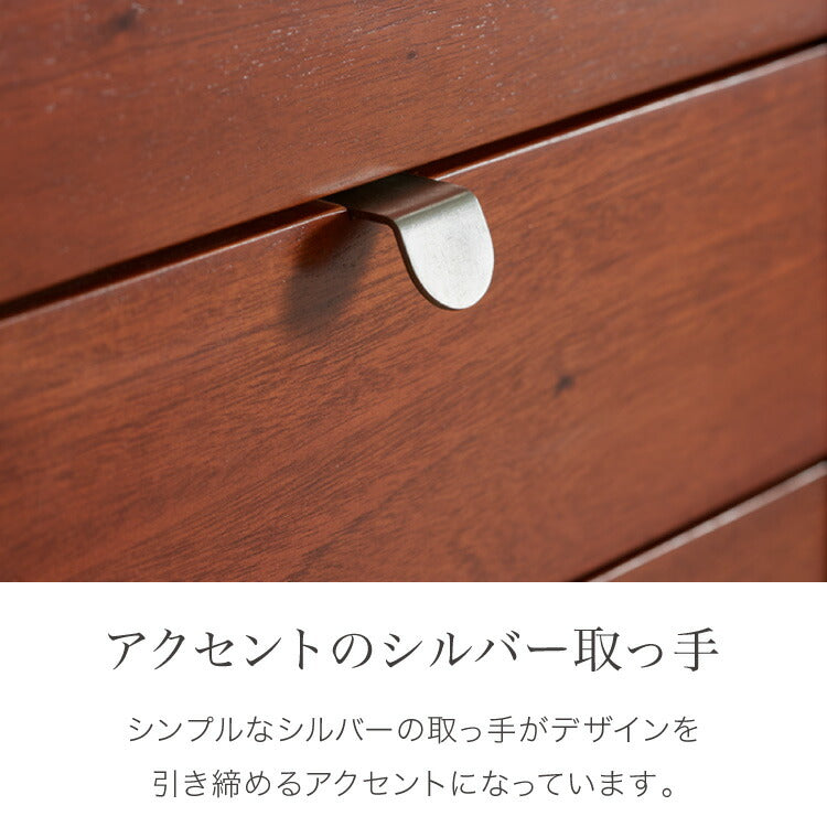 キャビネット 幅80cm 完成品 北欧 マホガニー ミッドセンチュリー サイドボード リビングボード 収納 棚 ラック フラップ扉 引出し 引き出し ブラウン AVA アヴァ おしゃれ(代引不可)