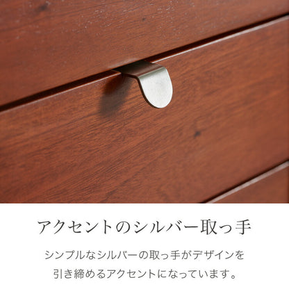 キャビネット 幅80cm 完成品 北欧 マホガニー ミッドセンチュリー サイドボード リビングボード 収納 棚 ラック フラップ扉 引出し 引き出し ブラウン AVA アヴァ おしゃれ(代引不可)