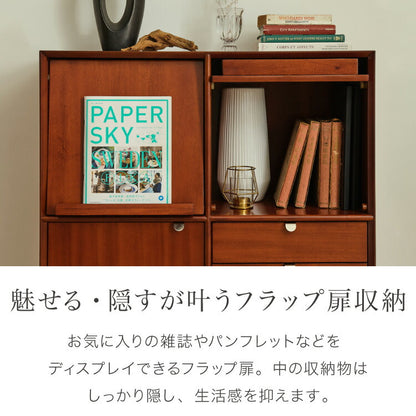 キャビネット 幅80cm 完成品 北欧 マホガニー ミッドセンチュリー サイドボード リビングボード 収納 棚 ラック フラップ扉 引出し 引き出し ブラウン AVA アヴァ おしゃれ(代引不可)