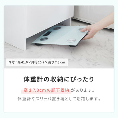 大容量 チェスト 薄型 洗面所 収納 脱衣所 ランドリーチェスト スリム ランドリー収納 奥行25cm 幅45cm 高さ 154cm ハイタイプ 棚 ラックランドリーラック ランドリー すき間収納 サニタリーチェスト(代引不可)