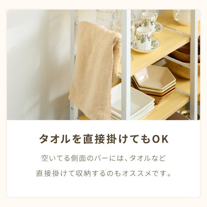 薄型 キッチンカウンター ワゴン キャスター付き 【幅80×奥行23×高さ75.5cm】稼働棚 4枚 キッチン収納 スリムワゴン 省スペース 収納 収納棚 モダン ナチュラル 家電収納(代引不可)
