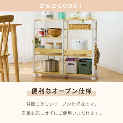 薄型 キッチンカウンター ワゴン キャスター付き 【幅80×奥行23×高さ75.5cm】稼働棚 4枚 キッチン収納 スリムワゴン 省スペース 収納 収納棚 モダン ナチュラル 家電収納(代引不可)