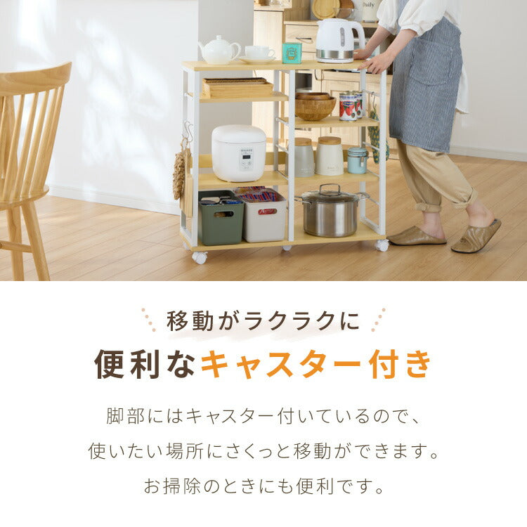 薄型 キッチンカウンター ワゴン キャスター付き 【幅80×奥行23×高さ75.5cm】稼働棚 4枚 キッチン収納 スリムワゴン 省スペース 収納 収納棚 モダン ナチュラル 家電収納(代引不可)