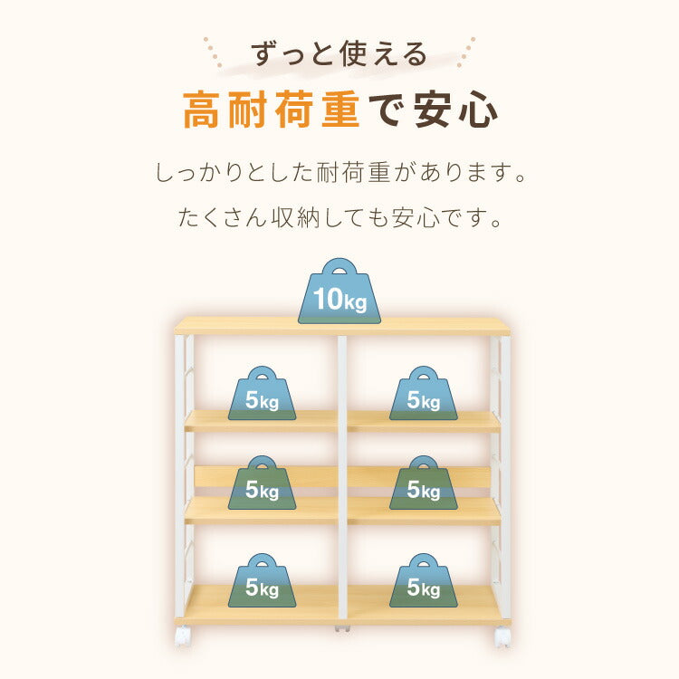薄型 キッチンカウンター ワゴン キャスター付き 【幅80×奥行23×高さ75.5cm】稼働棚 4枚 キッチン収納 スリムワゴン 省スペース 収納 収納棚 モダン ナチュラル 家電収納(代引不可)