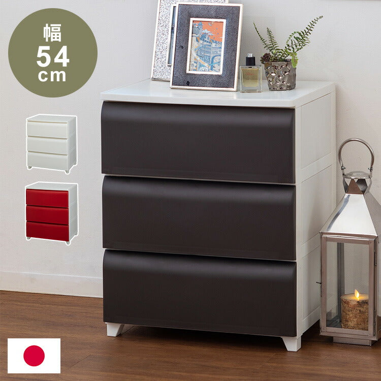 日本製 ホコリが入りにくい 壁付チェスト 3段 幅54cm 奥行42cm 高さ