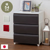 日本製 ホコリが入りにくい 壁付チェスト 3段 幅54cm 奥行42cm 高さ66.5cm リビングチェスト クローゼット収納 引き出し収納 衣類ケース 衣装ケース 押入れ収納(代引不可)