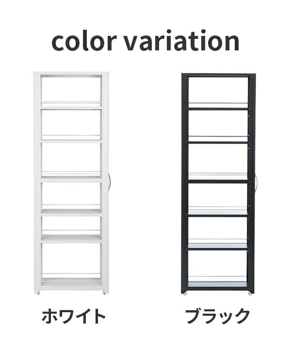 トールワゴン 幅20cm ハイタイプ 隙間ワゴン すき間ワゴン すき間収納