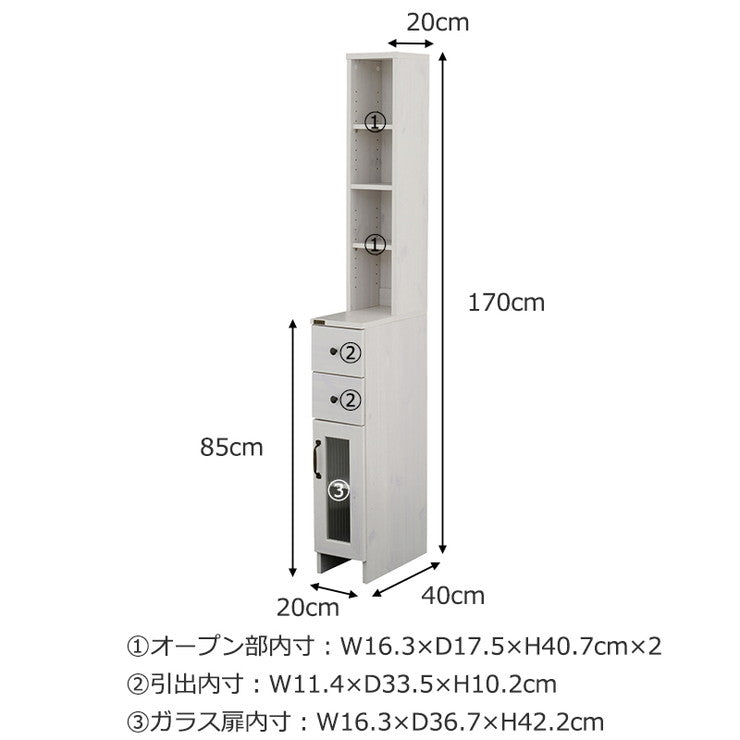 隙間収納 幅20cm 隙間ラック 収納 ランドリーラック ランドリー収納 引き出し 浴室 洗濯 スペース活用 ホワイト ナチュラル(代引不可)