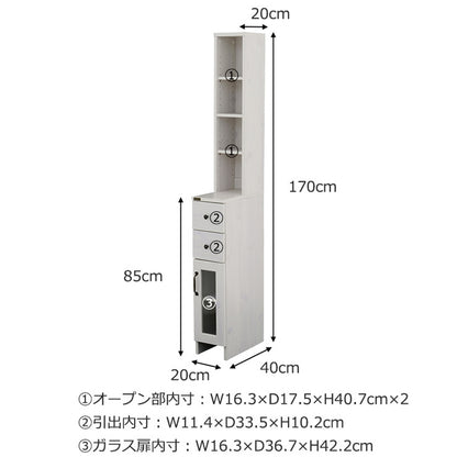 隙間収納 幅20cm 隙間ラック 収納 ランドリーラック ランドリー収納 引き出し 浴室 洗濯 スペース活用 ホワイト ナチュラル(代引不可)