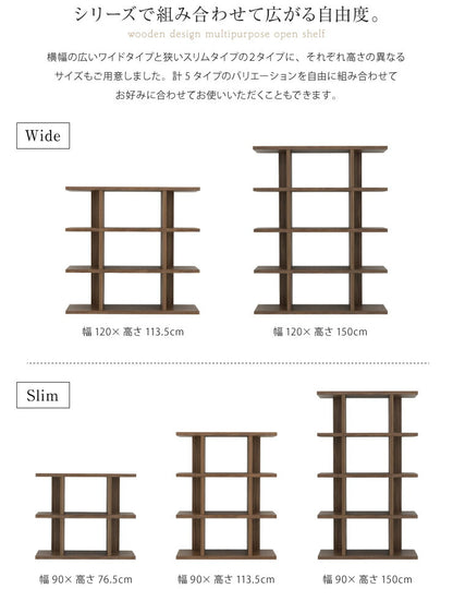 オープンラック シェルフ 幅90cm高さ114cm ディスプレイラック 収納棚 ラック パーテーション(代引不可)