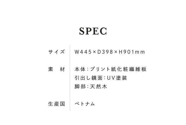 チェスト 4段 幅45 収納チェスト 鏡面 白 木製 ツートン ホワイト 収納 引き出し リビング収納 タンス 箪笥 サイドチェスト 棚 シンプル 北欧 おしゃれ HELM ヘルム(代引不可)