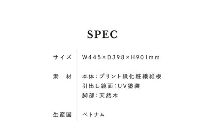 チェスト 4段 幅45 収納チェスト 鏡面 白 木製 ツートン ホワイト 収納 引き出し リビング収納 タンス 箪笥 サイドチェスト 棚 シンプル 北欧 おしゃれ HELM ヘルム(代引不可)