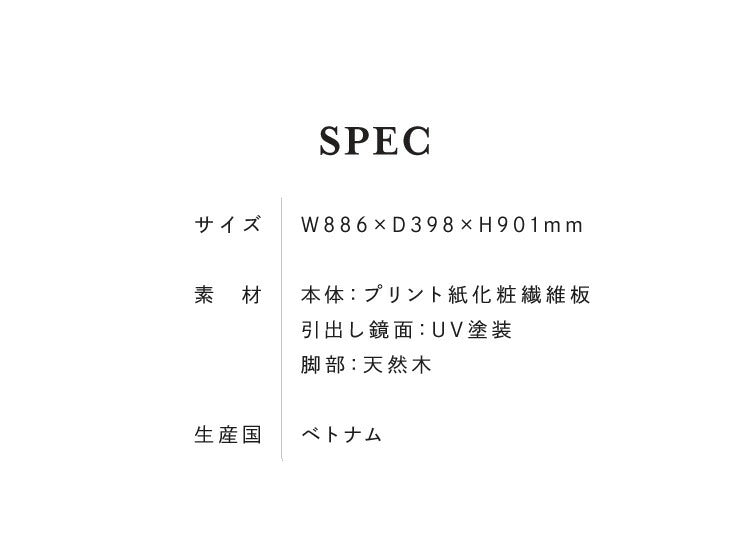 キャビネット 幅90 リビングボード 大容量 収納キャビネット 鏡面 白 木製 ツートン ホワイト 収納 引き出し リビング収納 チェスト ディスプレイ シンプル 北欧 おしゃれ HELM ヘルム(代引不可)