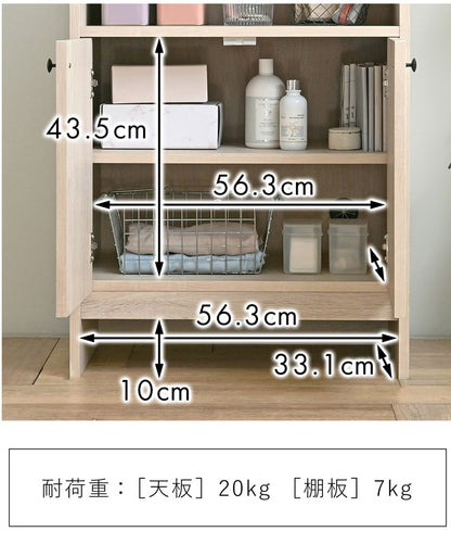 リビングボード おしゃれ 食器棚 棚 リビングボード カントリー調 サイドボード 北欧 幅60cm 60cm 収納 木製 北欧 収納家具 TIFFY ティフィー(代引不可)