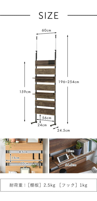 つっぱり棚 壁面収納 幅60 棚 つっぱりラック ウォールラック かわいい 突っ張り棚 棚付き フック付 WALF 北欧 パーテーション おしゃれ ラダーラック(代引不可)