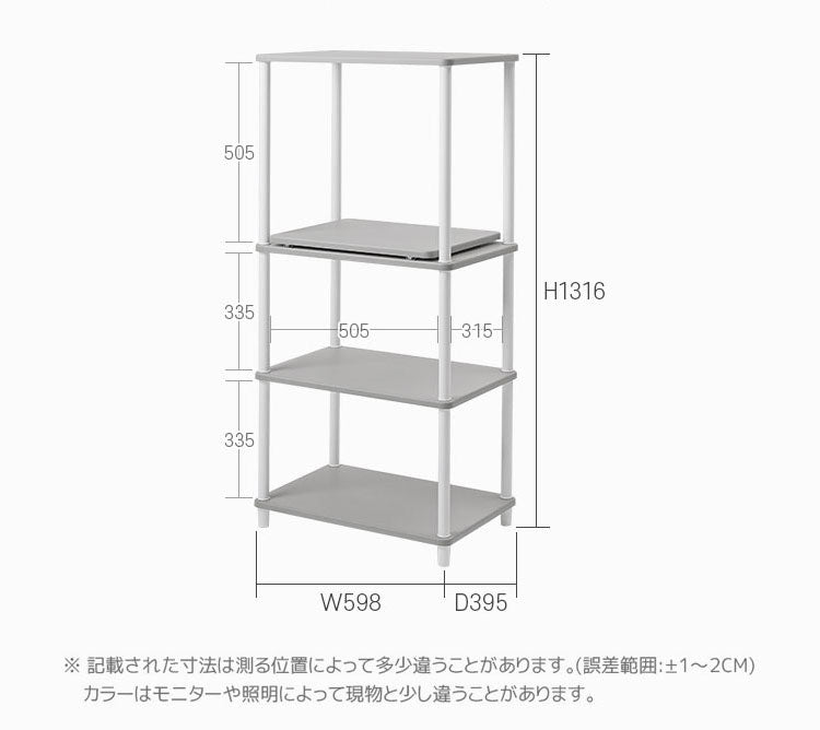 Roomnhome レンジラック 幅60 スリム 4段 スマートDIYレンジラック キッチンラック キッチンワゴン サイドラック 収納ラック スリム オープンラック ウッドラック マルチラック(代引不可)