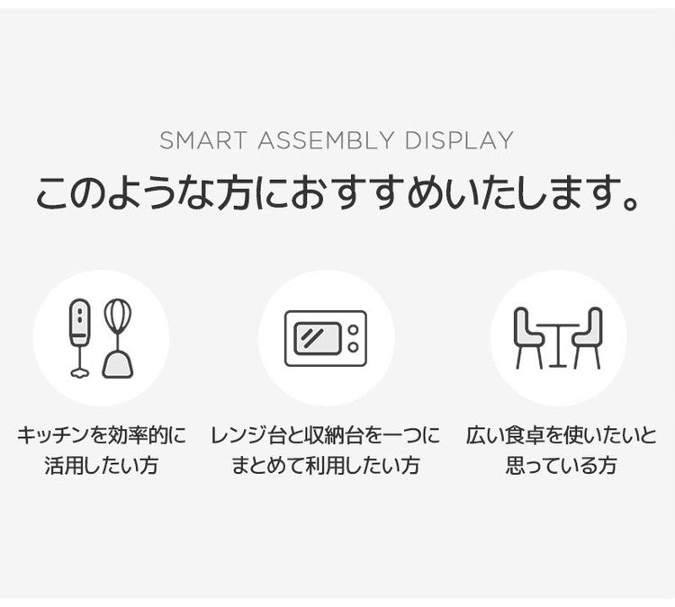 Roomnhome レンジラック 幅60 スリム 4段 スマートDIYレンジラック キッチンラック キッチンワゴン サイドラック 収納ラック スリム オープンラック ウッドラック マルチラック(代引不可)