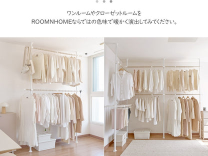 roomnhome 天井突っ張り式 ハンガーラック おしゃれ L字 4段 幅120cm~240cm 高さ170cm~280cm 突っ張りハンガーラック ウォークイン おしゃれ ルームアンドホーム(代引不可)