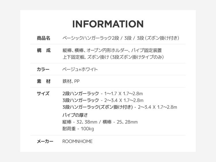 roomnhome 天井突っ張り式 ハンガーラック おしゃれ L字 4段 幅120cm~240cm 高さ170cm~280cm 突っ張りハンガーラック ウォークイン おしゃれ ルームアンドホーム(代引不可)