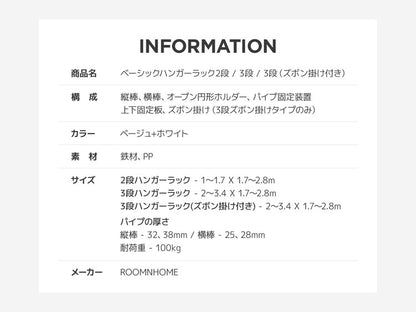 roomnhome 天井突っ張り式 ハンガーラック おしゃれ L字 4段 幅120cm~240cm 高さ170cm~280cm 突っ張りハンガーラック ウォークイン おしゃれ ルームアンドホーム(代引不可)