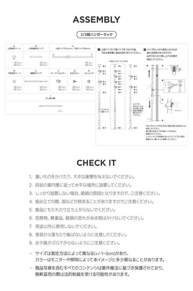 roomnhome 天井突っ張り式 ハンガーラック おしゃれ L字 4段 幅120cm~240cm 高さ170cm~280cm 突っ張りハンガーラック ウォークイン おしゃれ ルームアンドホーム(代引不可)