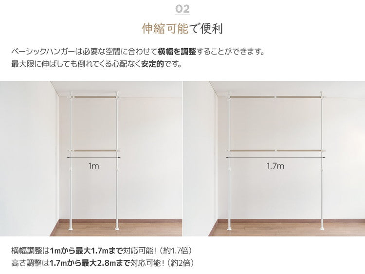 roomnhome 天井突っ張り式 ハンガーラック おしゃれ L字 4段 幅120cm~240cm 高さ170cm~280cm 突っ張りハンガーラック ウォークイン おしゃれ ルームアンドホーム(代引不可)