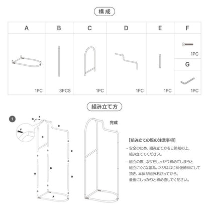 roomnhomeアーチカーブハンガー 高さ151cm スリム 頑丈 おしゃれ ハンガーラック スリム 頑丈 おしゃれ 省スペース パイプハンガー コートハンガー コート掛け 韓国インテリア(代引不可)