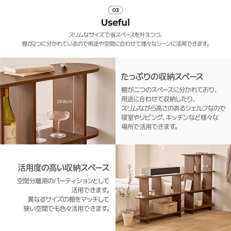 roomnhome バルトラウンドシェルフ ラック 2段 100cm ドレッサー