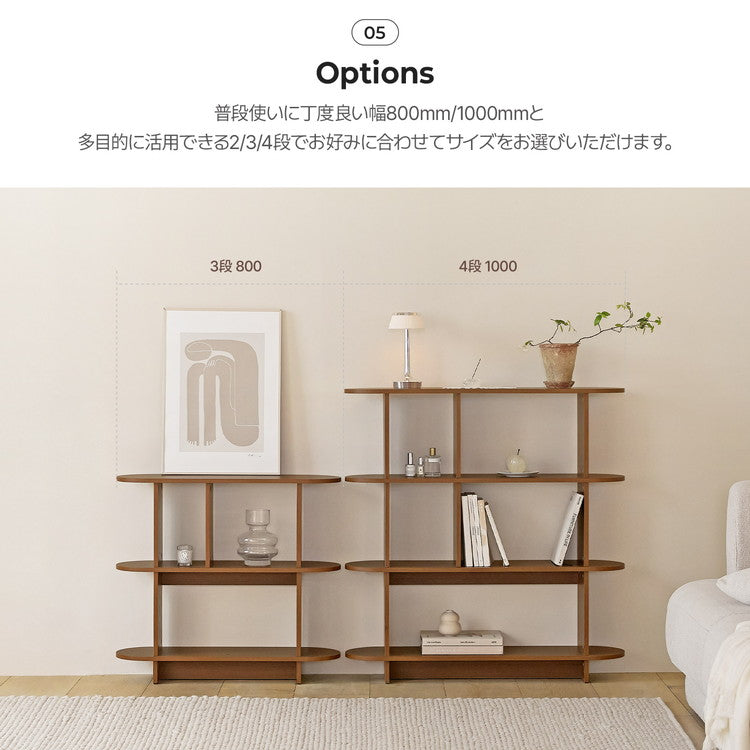 roomnhome バルトラウンドシェルフ ラック 2段 100cm ドレッサー