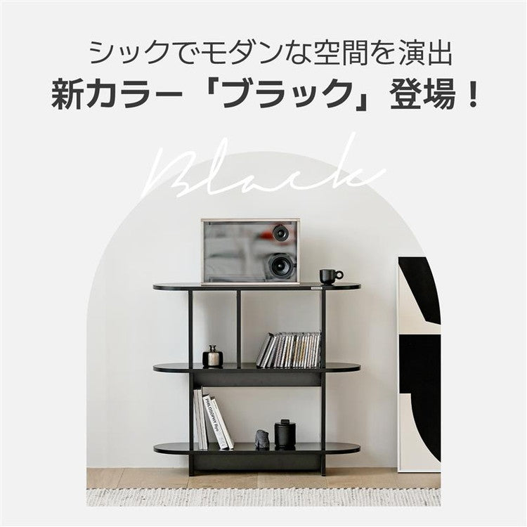 roomnhome バルトラウンドシェルフ ラック 3段 100cm ドレッサー