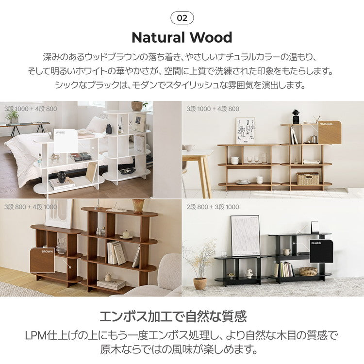roomnhome バルトラウンドシェルフ ラック 3段 100cm ドレッサー