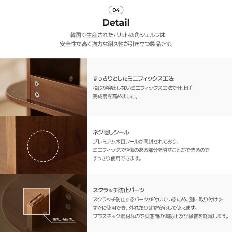 roomnhome バルトラウンドシェルフ ラック 3段 100cm ドレッサー