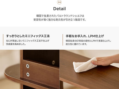 roomnhome バルトラウンドシェルフ ラック 2段 80cm ドレッサー 見せる収納 収納 サイドテーブル メイクスペース オープンラック デザインラック シェルフ スリム ディスプレイラック 本棚(代引不可)