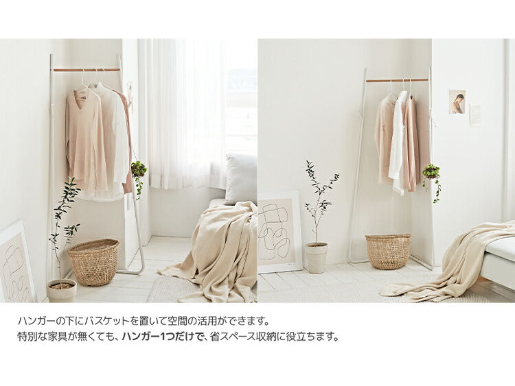 roomnhome ハンガーラック ノルディックコーナー ハンガースタンド スタンドハンガー コート掛け 洋服かけ 洋服ハンガーラック 衣類収納 フレームハンガーラック(代引不可)