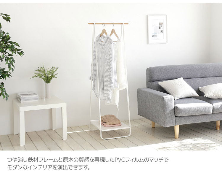 Roomnhome ハンガーラック 北欧 ノルディックハンガーラック 棚付き ハンガースタンド スタンドハンガー コート掛け 洋服かけ フレームハンガーラック おしゃれ スリム(代引不可)