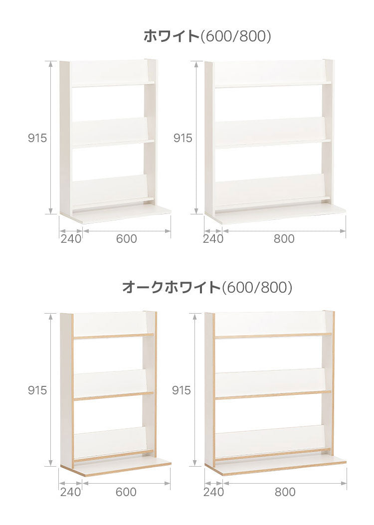 Roomnhome 本棚 おしゃれ 幅60 イソップオープンシェルフ オープンシェルフ 本棚 シェルフ キッズルーム キッズギャラリー 収納棚 LPレコード オブジェ 飾り棚 スリム オープン(代引不可)