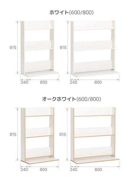 Roomnhome 本棚 おしゃれ 幅60 イソップオープンシェルフ オープンシェルフ 本棚 シェルフ キッズルーム キッズギャラリー 収納棚 LPレコード オブジェ 飾り棚 スリム オープン(代引不可)