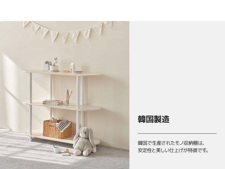 Roomnhome 収納棚 幅100cm 2段 モノ収納棚 ラック ドレッサー 見せる収納 収納 サイドテーブル メイクスペース オープンラック デザインラック シェルフ スリム ディスプレイラック 本棚(代引不可)