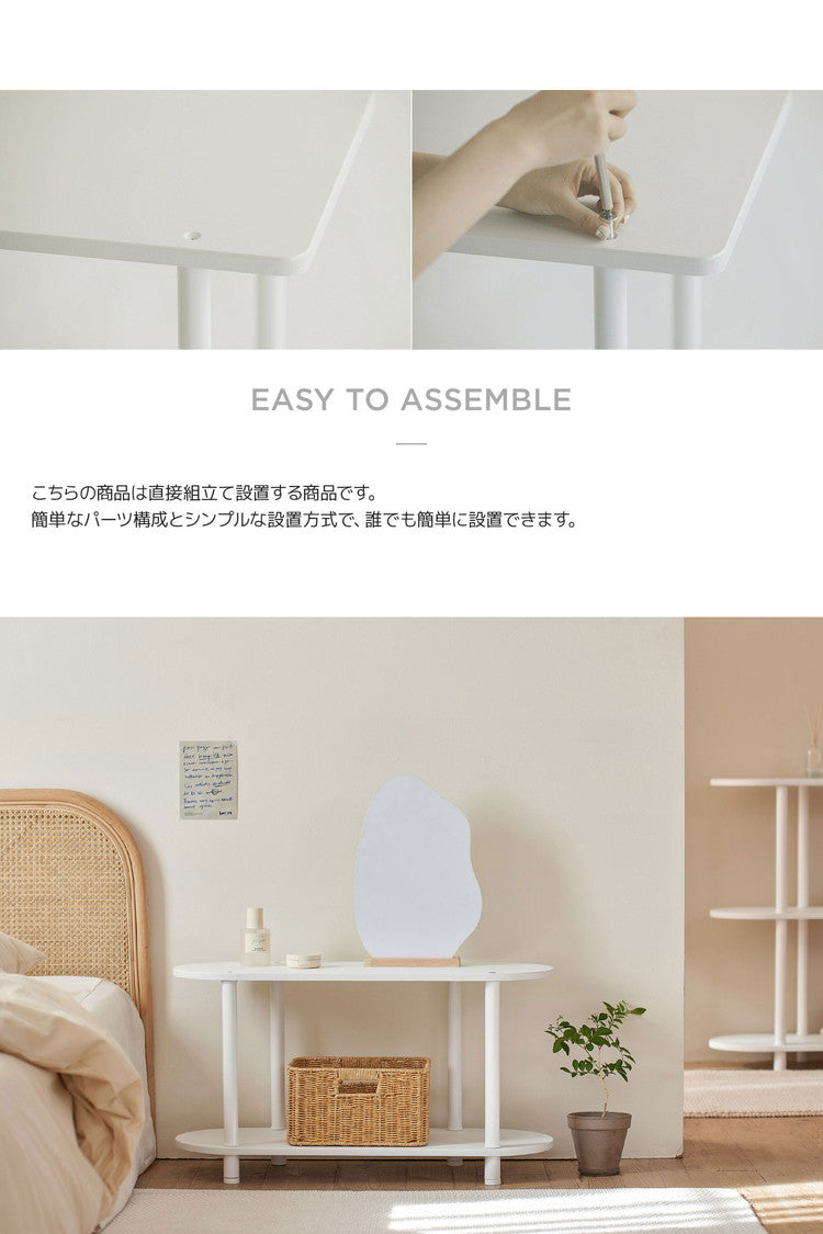 Roomnhome 収納棚 幅100cm 2段 モノ収納棚 ラック ドレッサー 見せる収納 収納 サイドテーブル メイクスペース オープンラック デザインラック シェルフ スリム ディスプレイラック 本棚(代引不可)