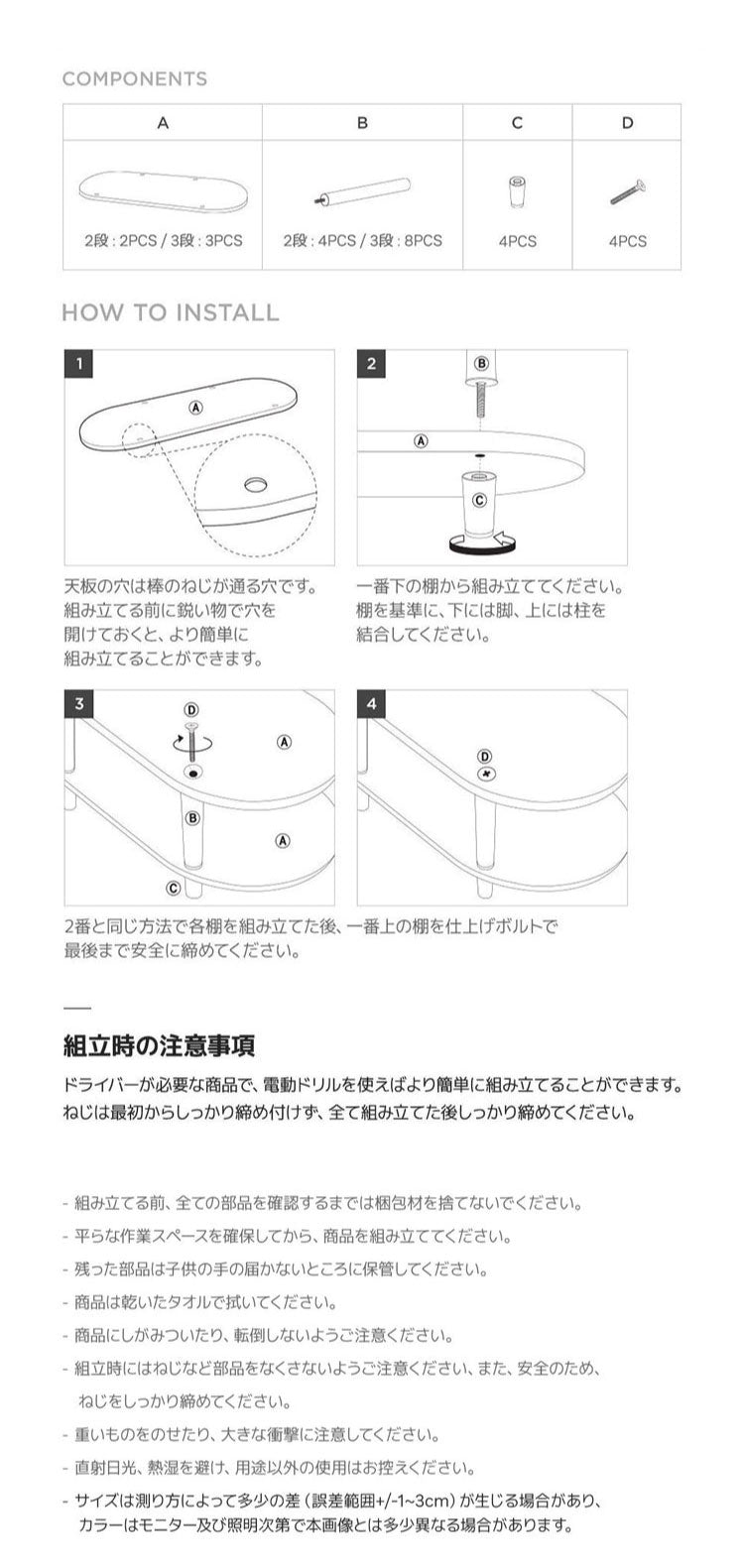 Roomnhome 収納棚 幅100cm 2段 モノ収納棚 ラック ドレッサー 見せる収納 収納 サイドテーブル メイクスペース オープンラック デザインラック シェルフ スリム ディスプレイラック 本棚(代引不可)